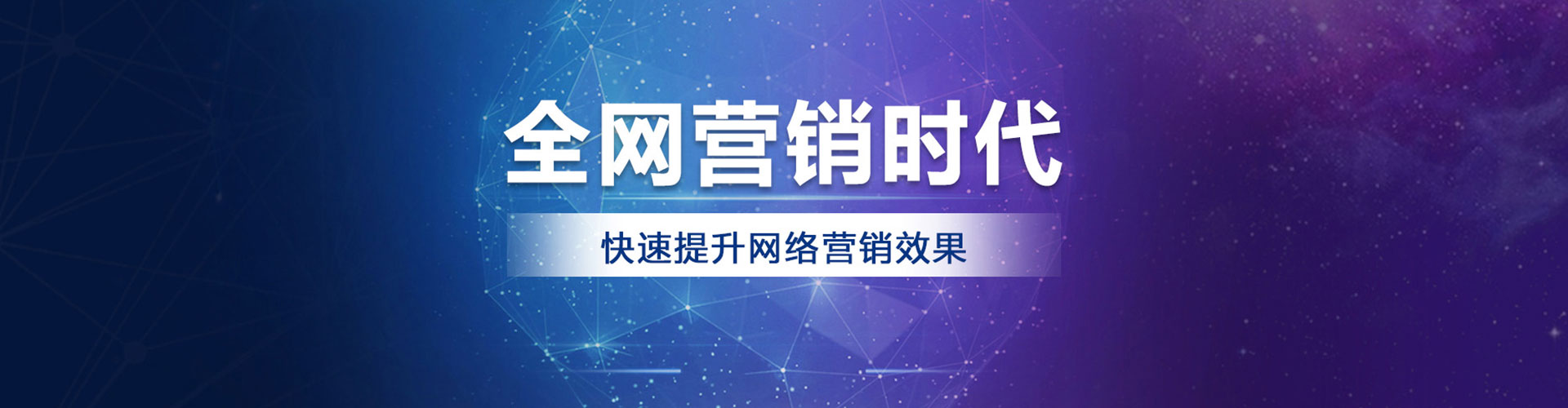 丽江百度推广平台