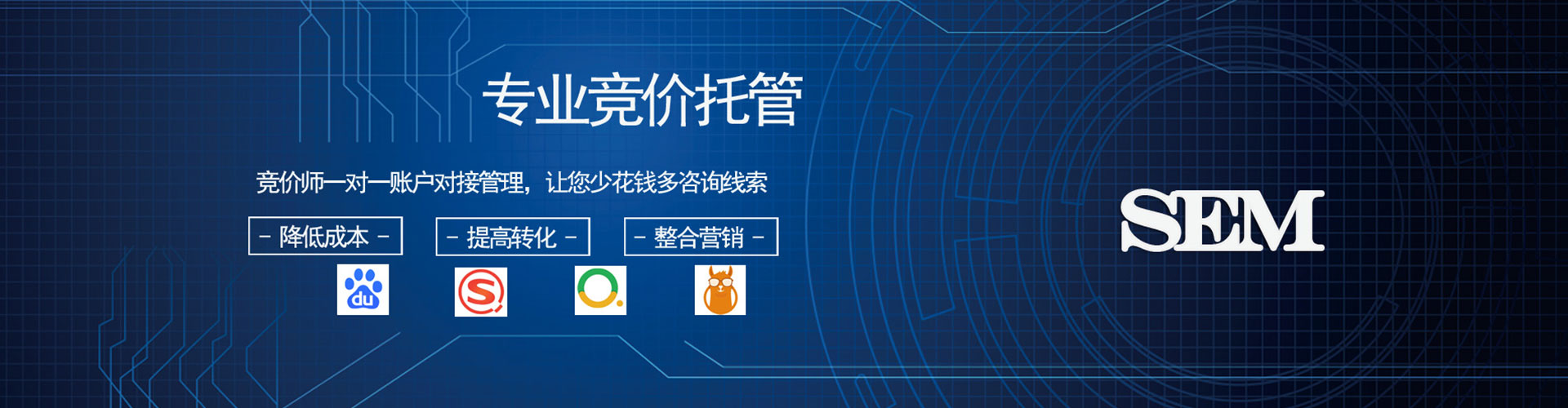 丽江sem广告