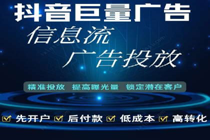 SEM开户策略：从零到一的转化案例