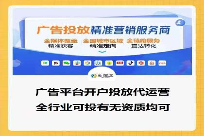 百度推广的创意广告形式：吸引用户的秘诀揭秘